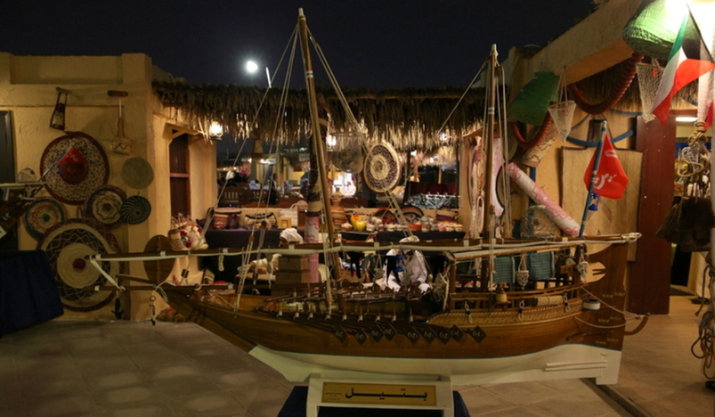 Qatar marine heritage